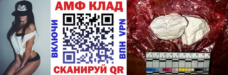 blacksprut tor цены Мураши АМФ 97%