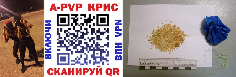 A-PVP СК  Мураши 