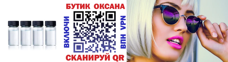 купить  сайты  Мураши  БУТИРАТ 99% 