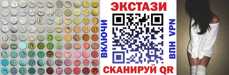 ЭКСТАЗИ ешки  Мураши 