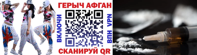 MEGA онион Мураши Героин герыч