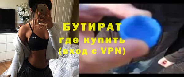 spice Алексин