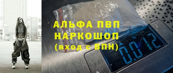 spice Алексин