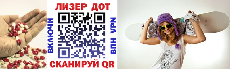 купить Мураши Лсд 25 экстази кислота