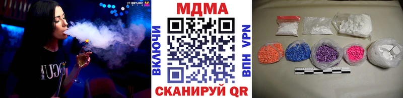 МДМА Molly shop какой сайт Мураши где найти наркотики