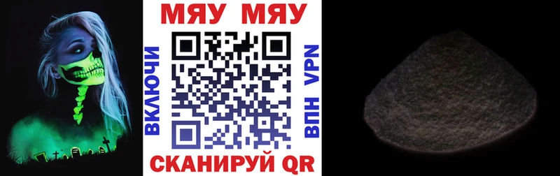 площадка Telegram  магазин  наркотиков  OMG ссылка  Мураши  Мефедрон VHQ 