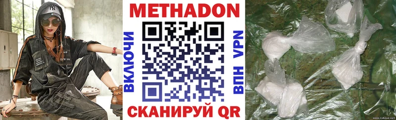 shop какой сайт  Мураши  МЕТАДОН VHQ 