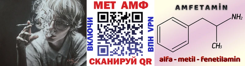 Метамфетамин мет Мураши