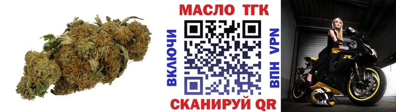 Дистиллят ТГК жижа Мураши